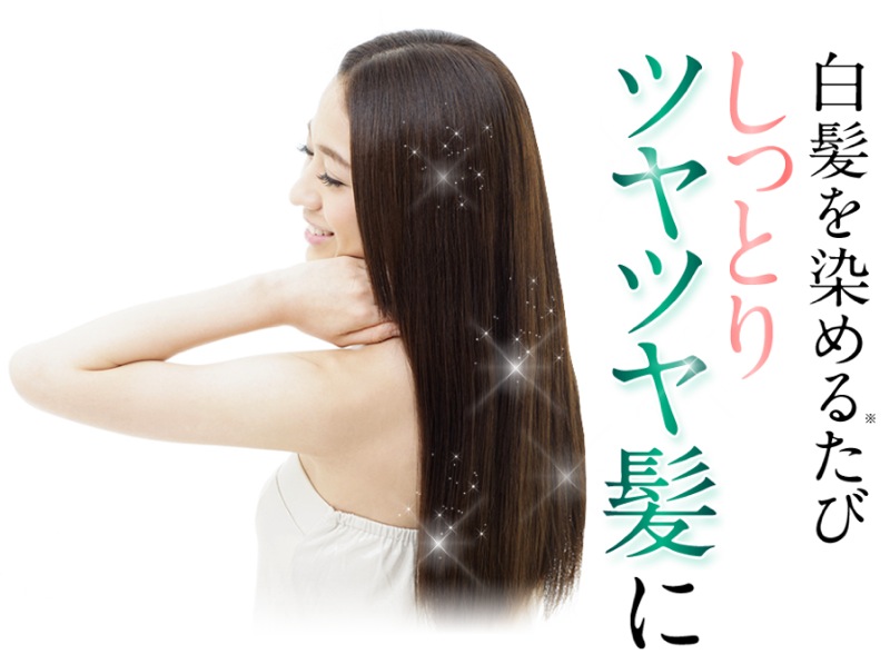 シャンプーで白髪が染まる！売上げ日本一「利尻カラーシャンプー」って何？