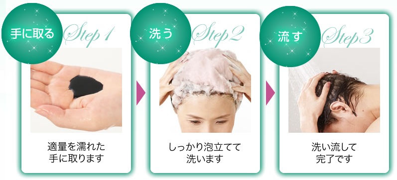 シャンプーで白髪が染まる！売上げ日本一「利尻カラーシャンプー」って何？